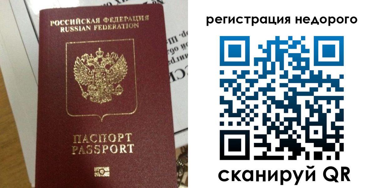 форма 3 в Тейково