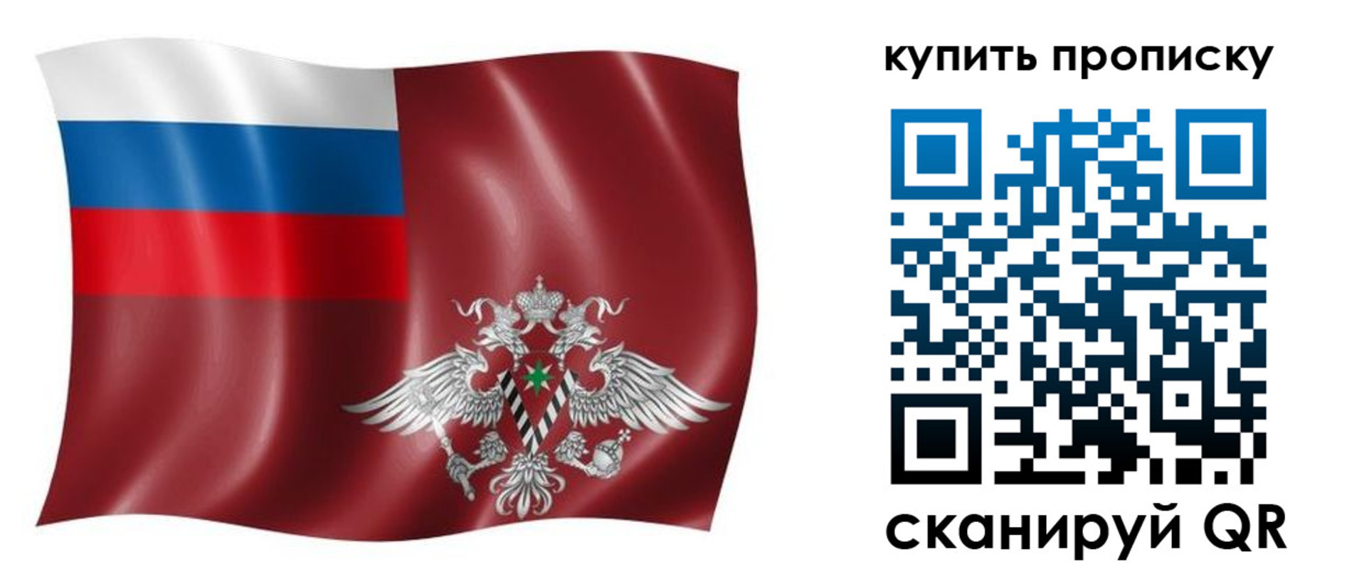 прописка поиск в Тейково