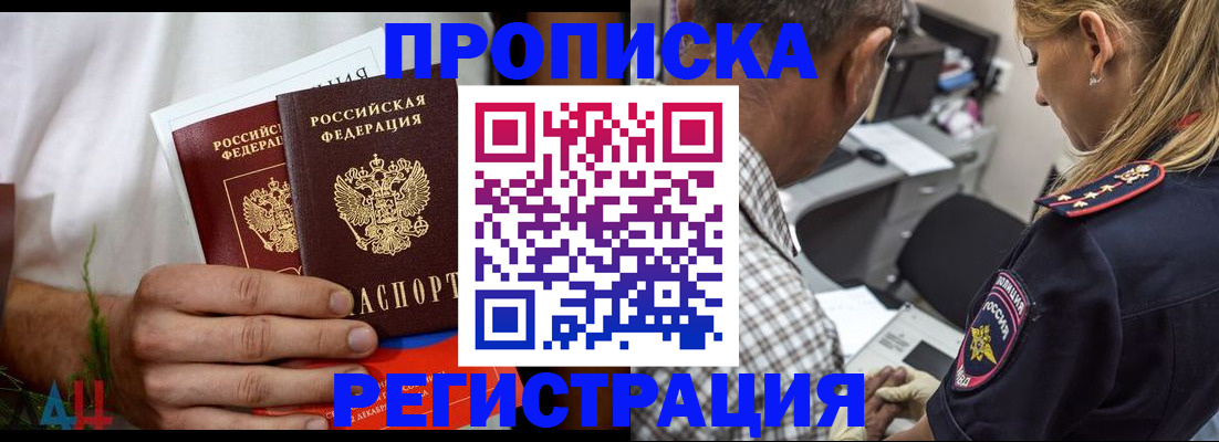 регистрация для дет. сада в Тейково