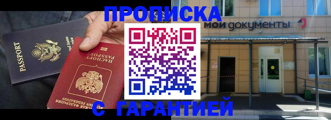 временная регистрация поиск в Тейково