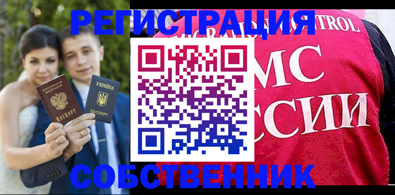 регистрация для дет. сада в Тейково
